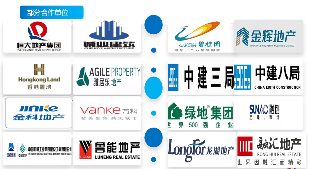 微信截圖_20191231115855.png